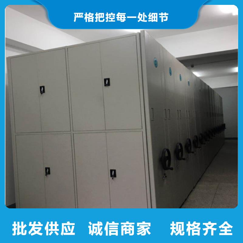 上海金山区综合档案管理密集柜产地畅销本地