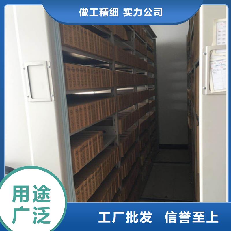 广安档案资料柜老品牌高品质