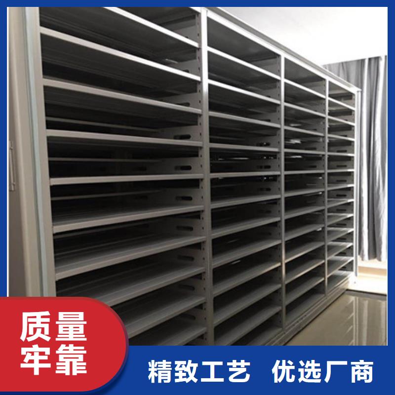杭州档案移动密集柜货到付款厂家