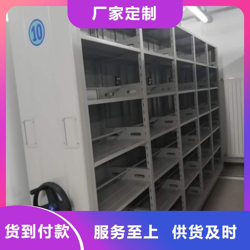 ​徐州优质档案资料管理密集柜的供货商
