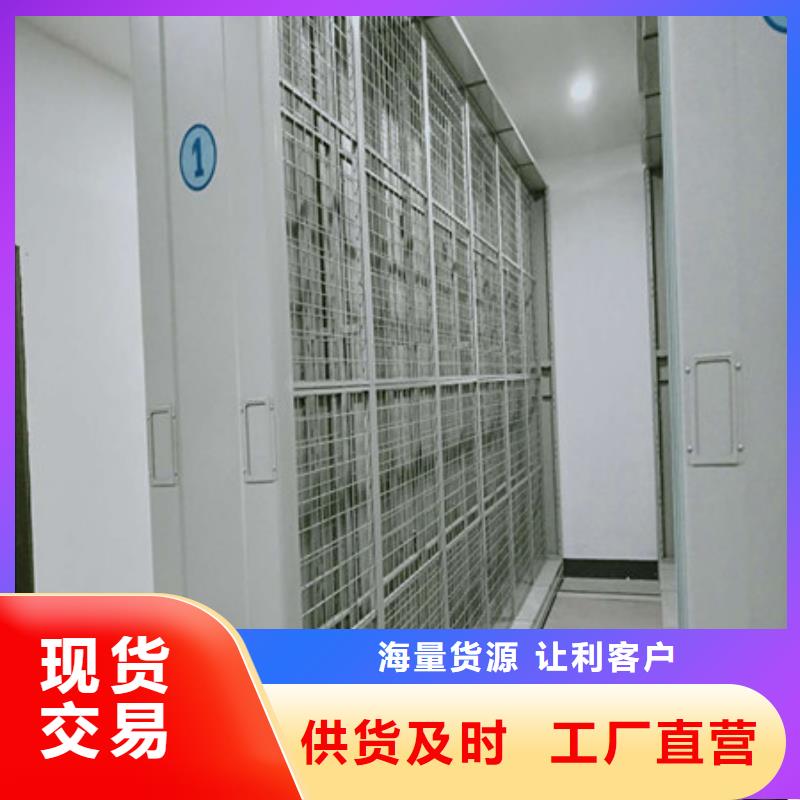 规格全的深圳档案资料室密集柜实体厂家