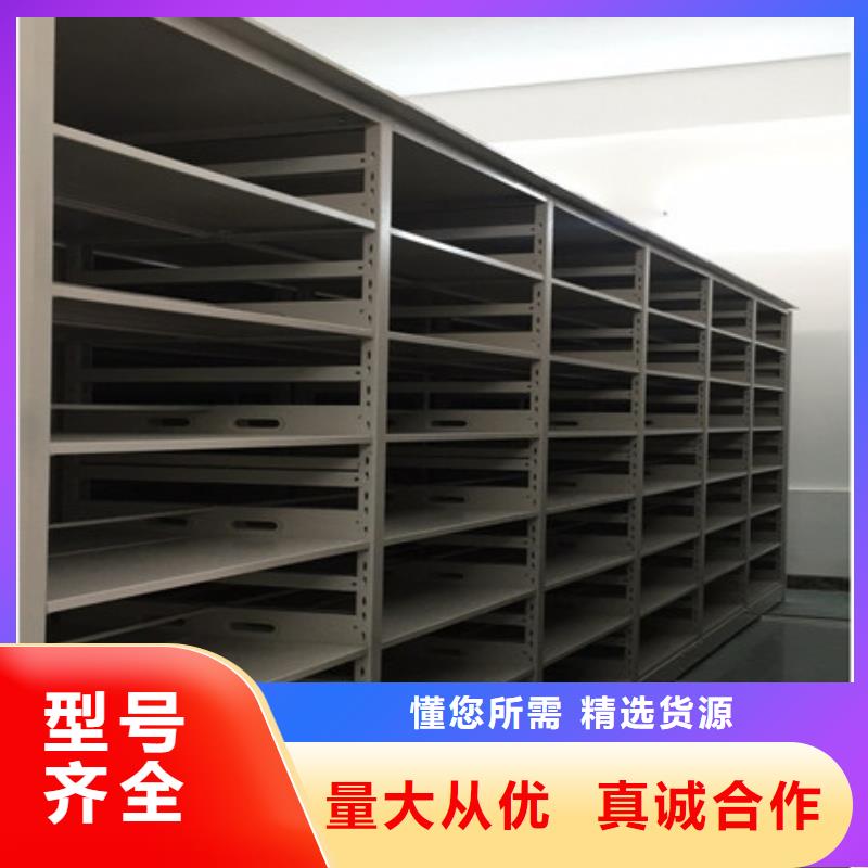 惠州移动资料柜-移动资料柜货源充足