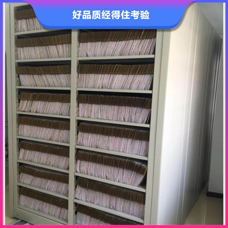 西宁定制档案室密集文件柜公司