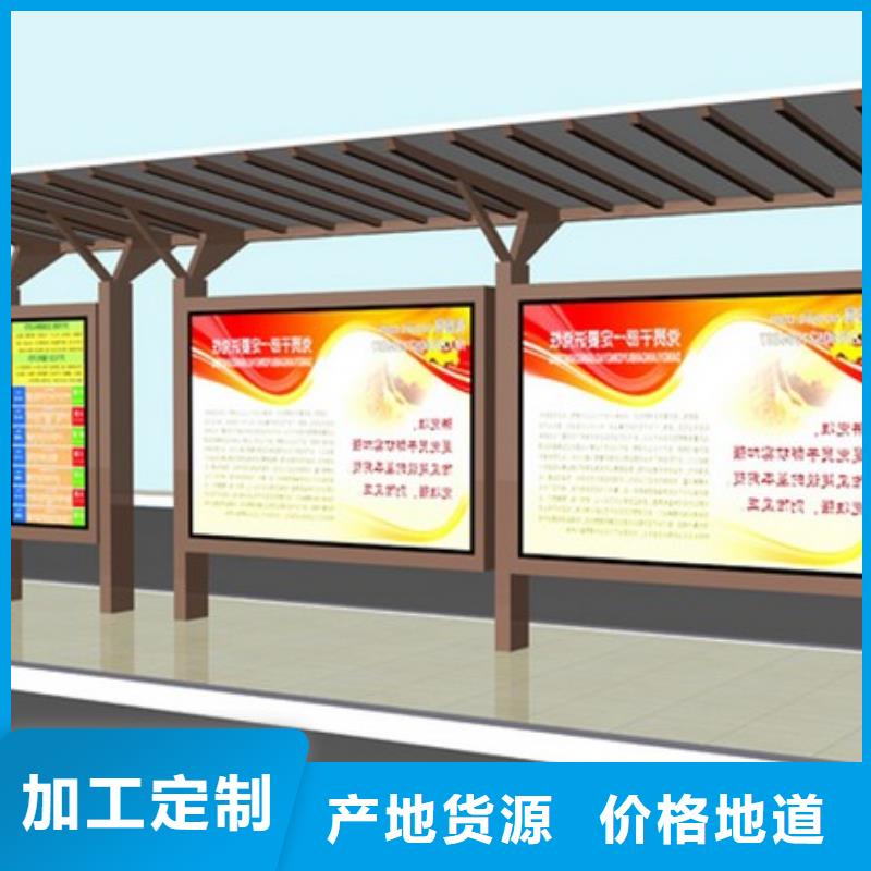九江公交站台设计质量可靠