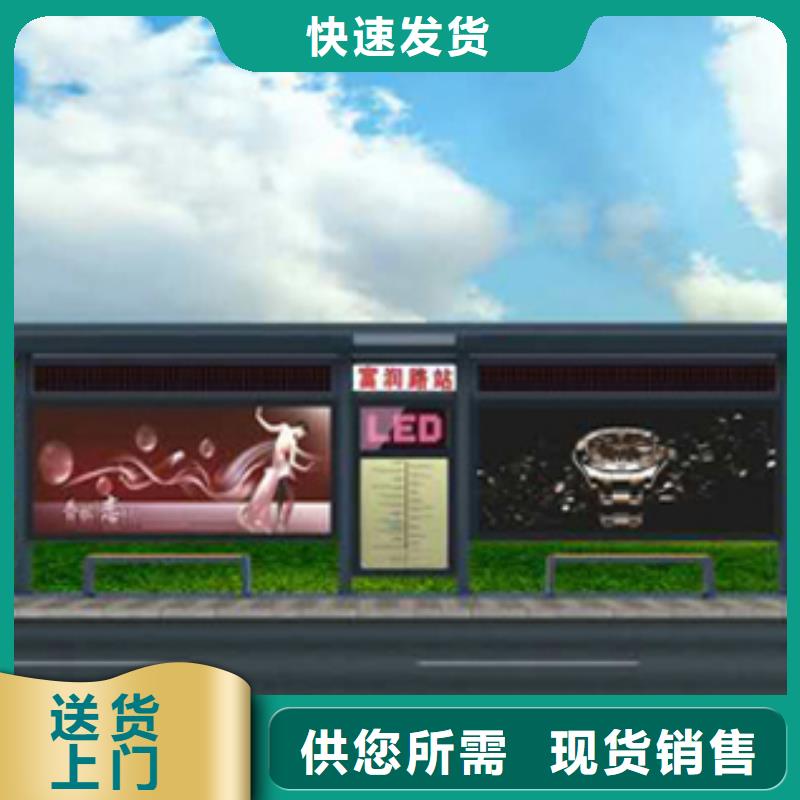 枣庄公交车站台设计靠谱厂家
