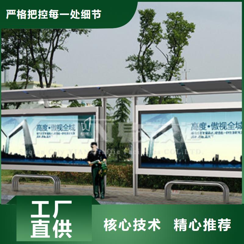 庆阳不锈钢公交站台施工团队