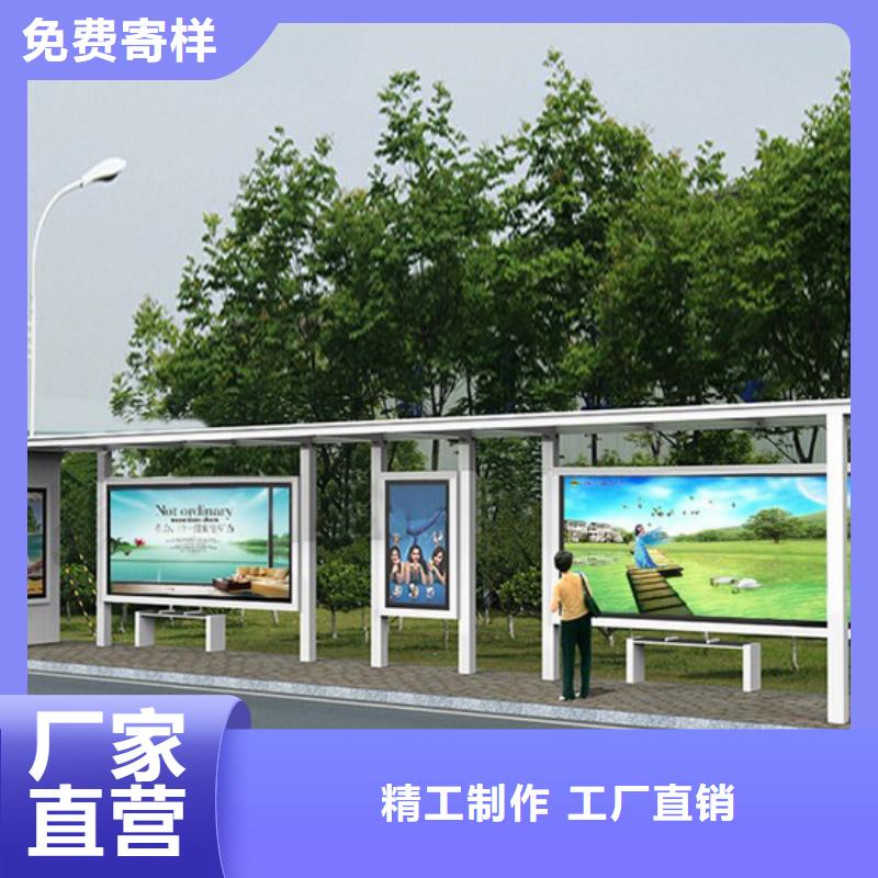 广安不锈钢公交站台质量放心