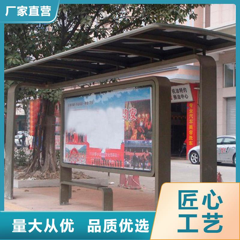 广州城市公交站台产品介绍