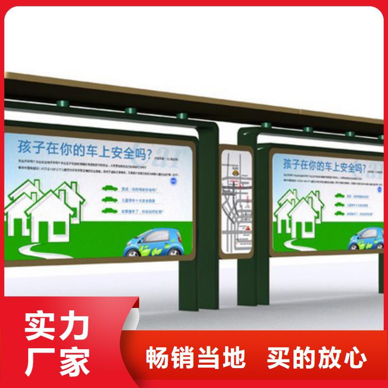 滁州城市公交站台信赖推荐