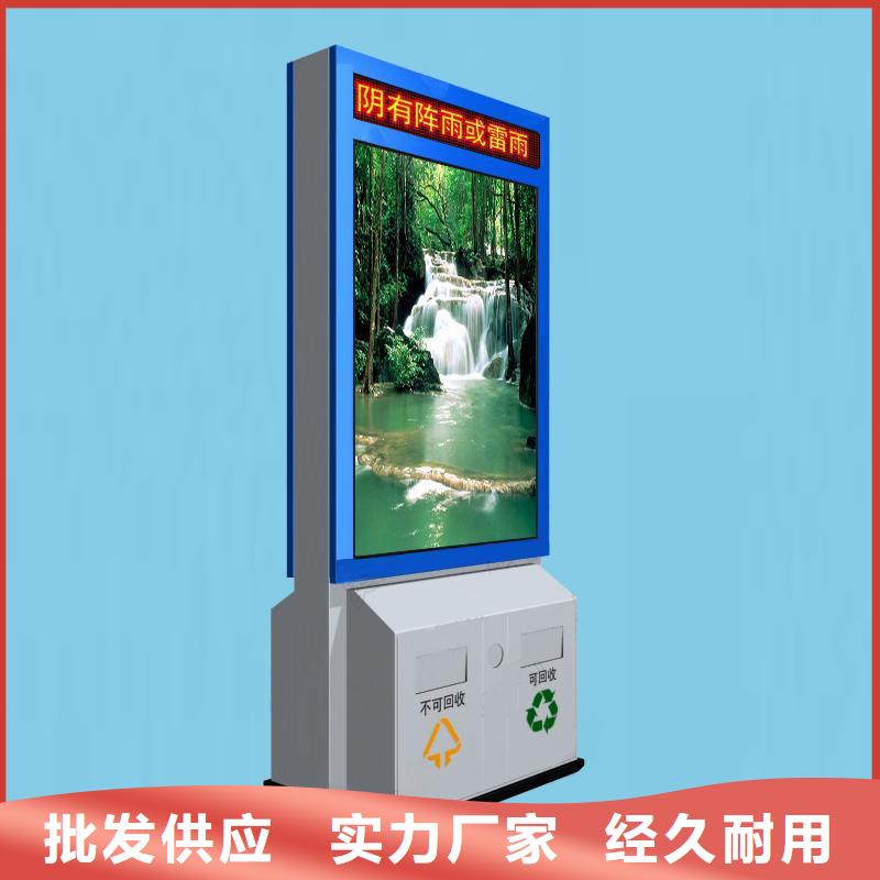 上海广告垃圾箱了解更多