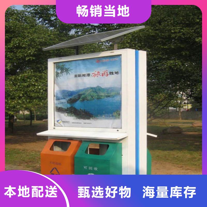 杭州广告垃圾箱灯箱出厂价格