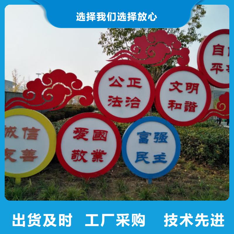 上海景区社会主义核心价值标识牌实力老厂