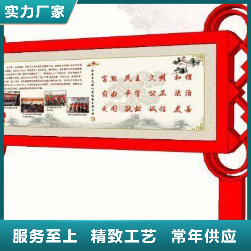 阳江景区社会主义核心价值标识牌供应