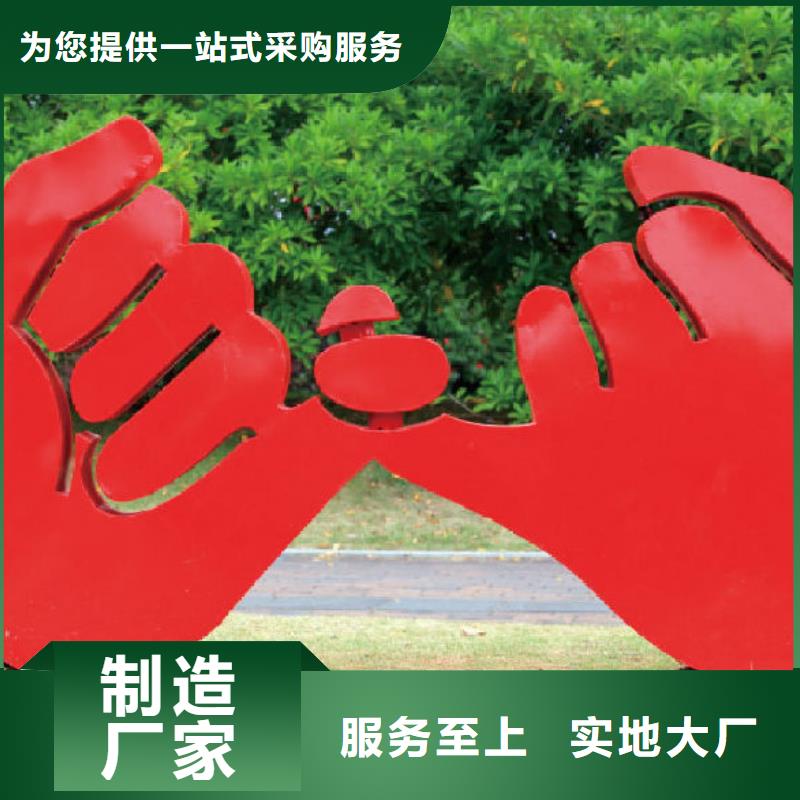连云港公园社会核心价值观标牌全国走货