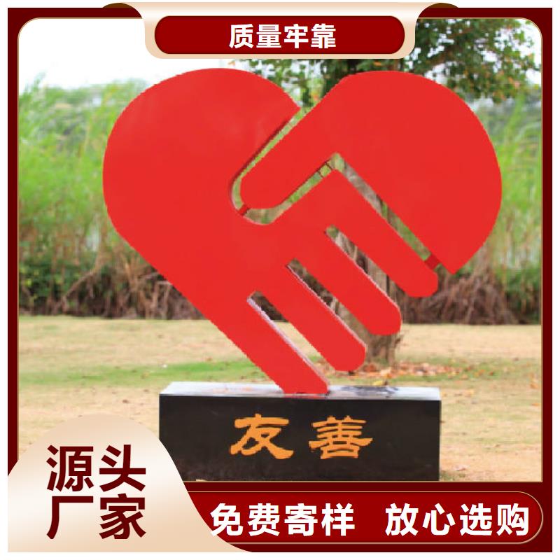南京不锈钢社会主义核心价值观标牌安装