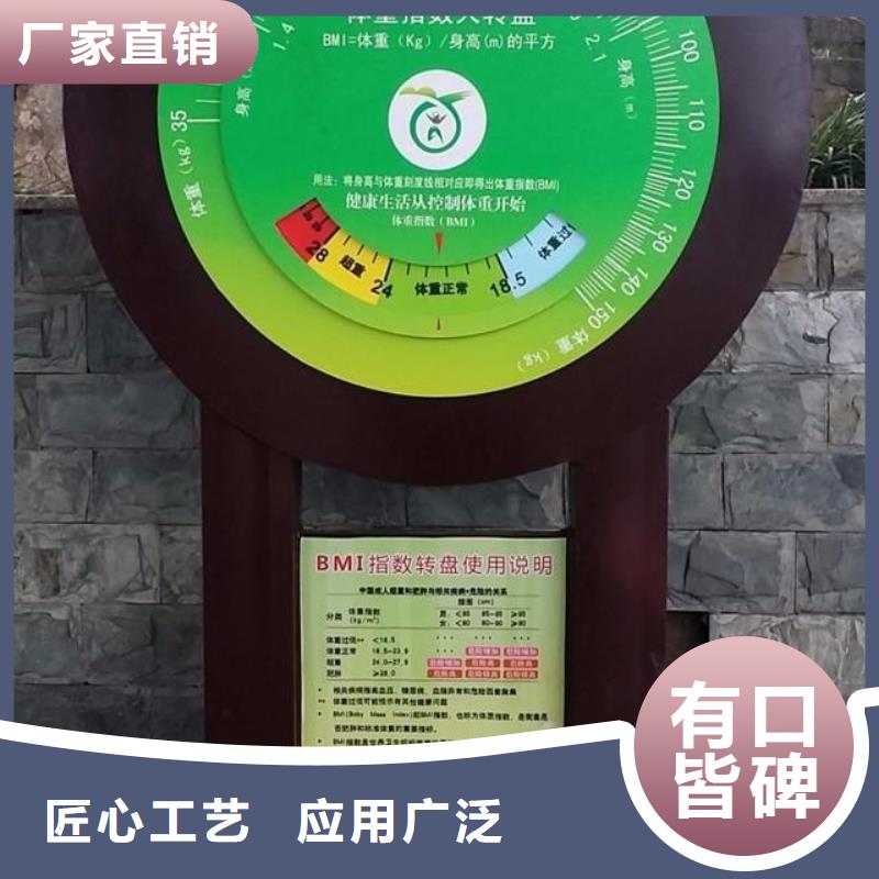 安庆不锈钢社会主义核心价值观标牌欢迎电询
