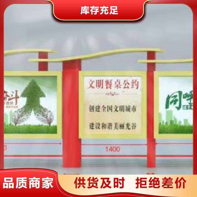 乐山党建宣传栏生产基地