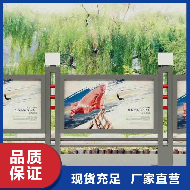 陵水县宣传栏设计图片大全10年经验