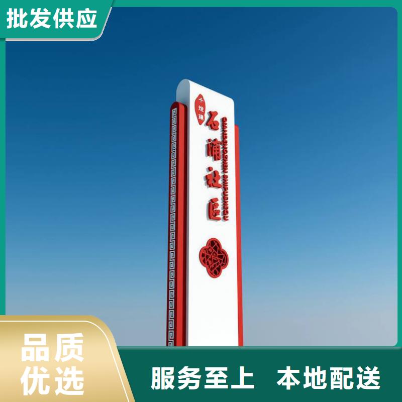 北京大型雕塑精神堡垒按需定制