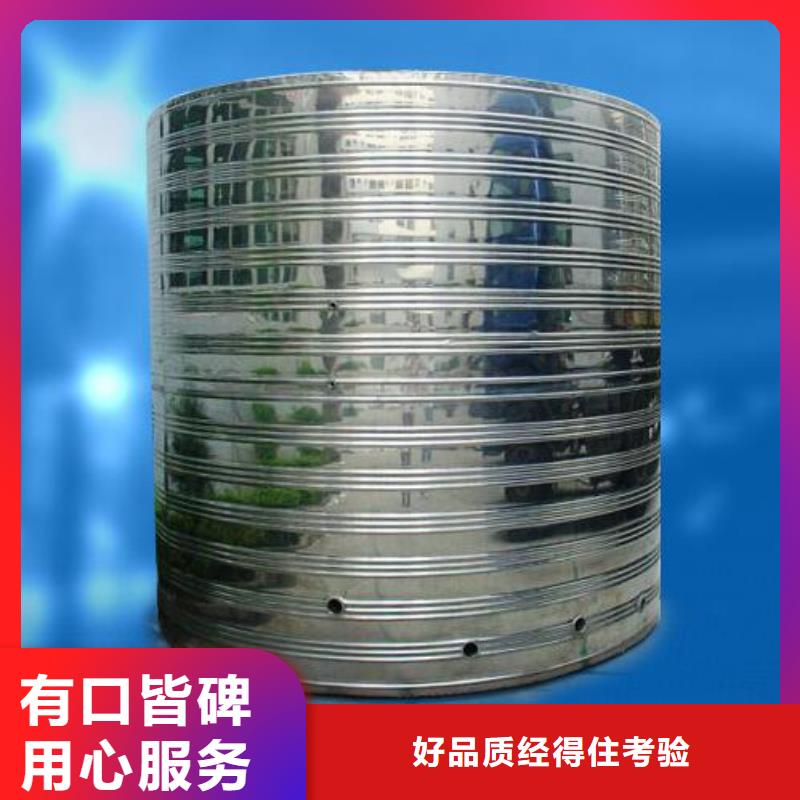 锦州不锈钢水箱价格不锈钢水箱厂家择优推荐