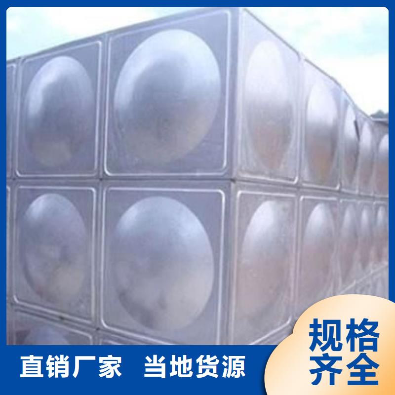 惠州龙门保温不锈钢水箱推荐货源