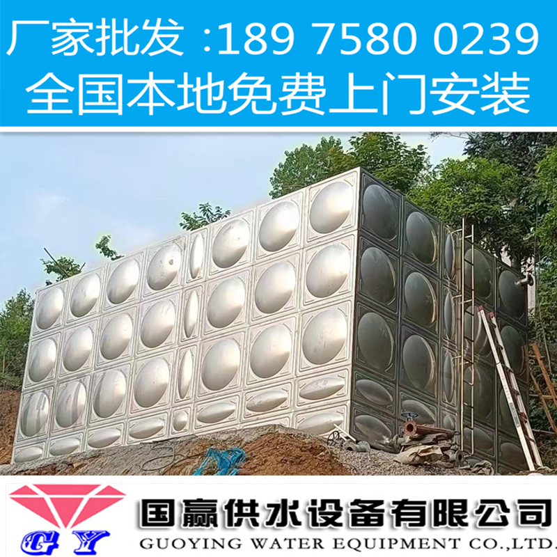 许昌市组合式不锈钢水箱全国发货