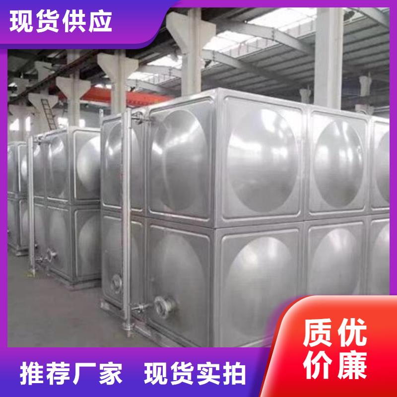 寿县不锈钢水箱不锈钢热水箱24吨水箱