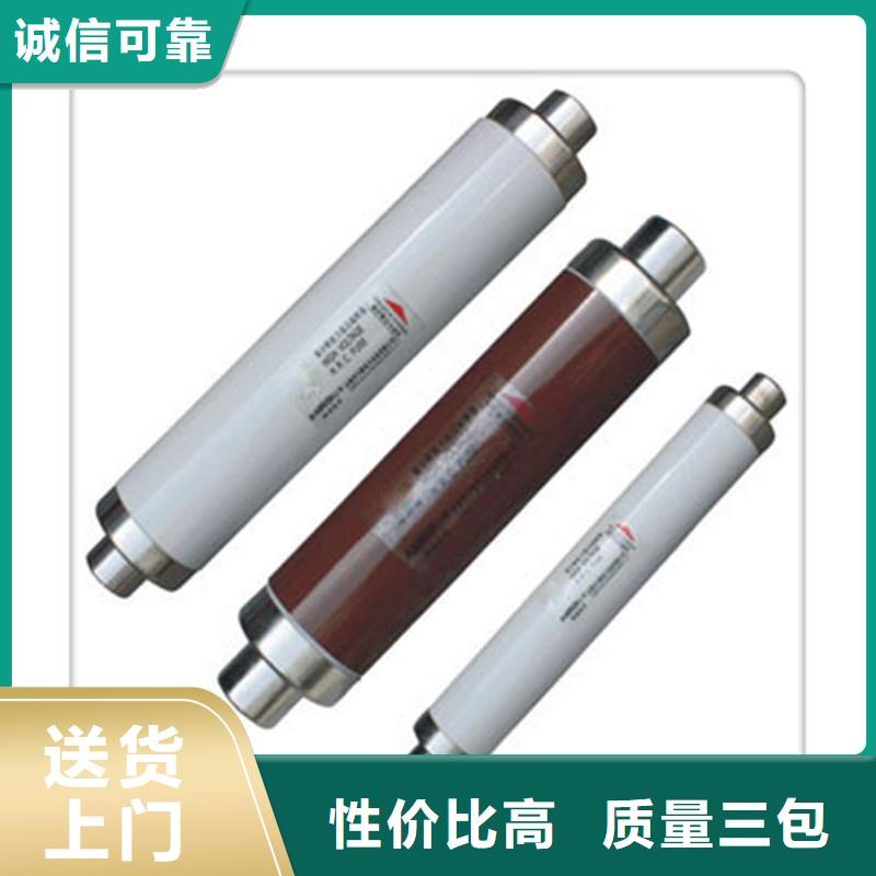 XRNP-40.5/0.5A高压限流熔断器源头厂商
