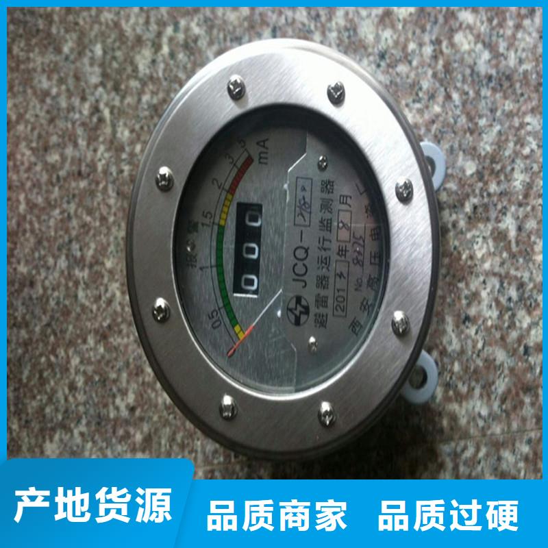 洛阳JCQ-20/2000放电计数器特征