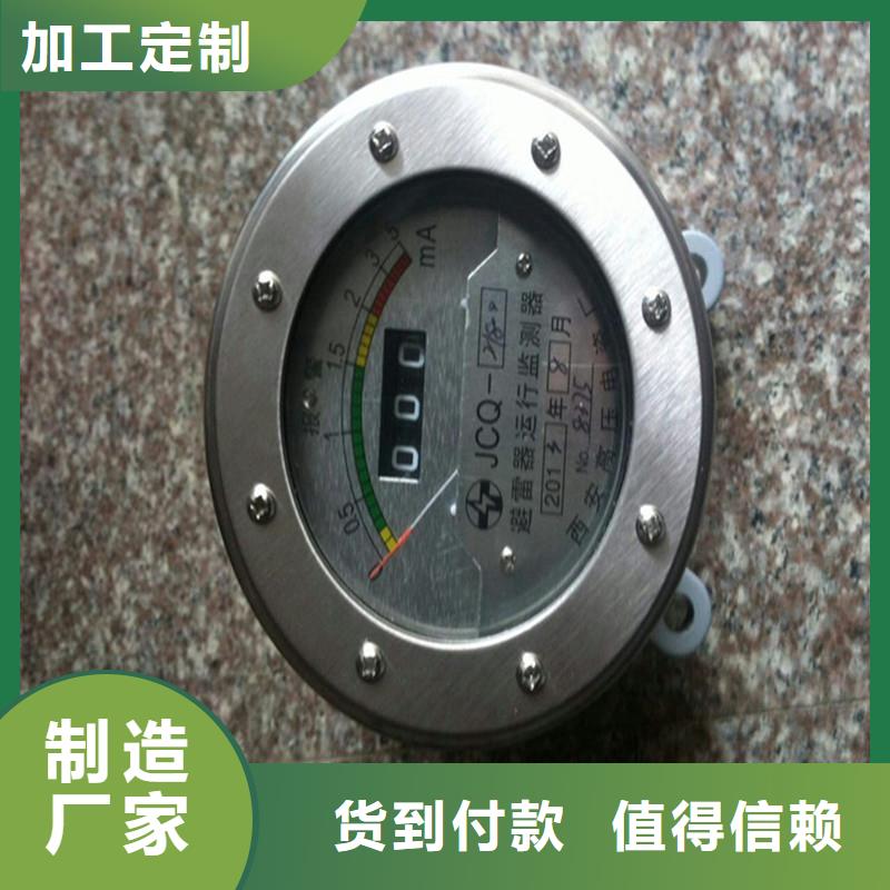 潮州JCQ-10/800避雷器计数器特征