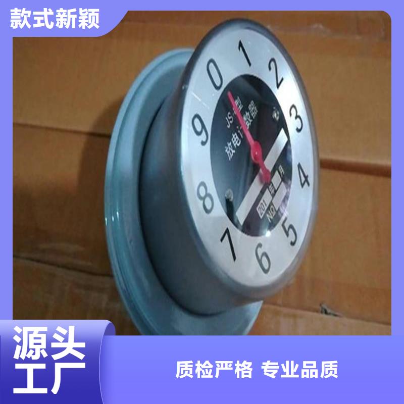 广州JCQ-4在线监测器特征