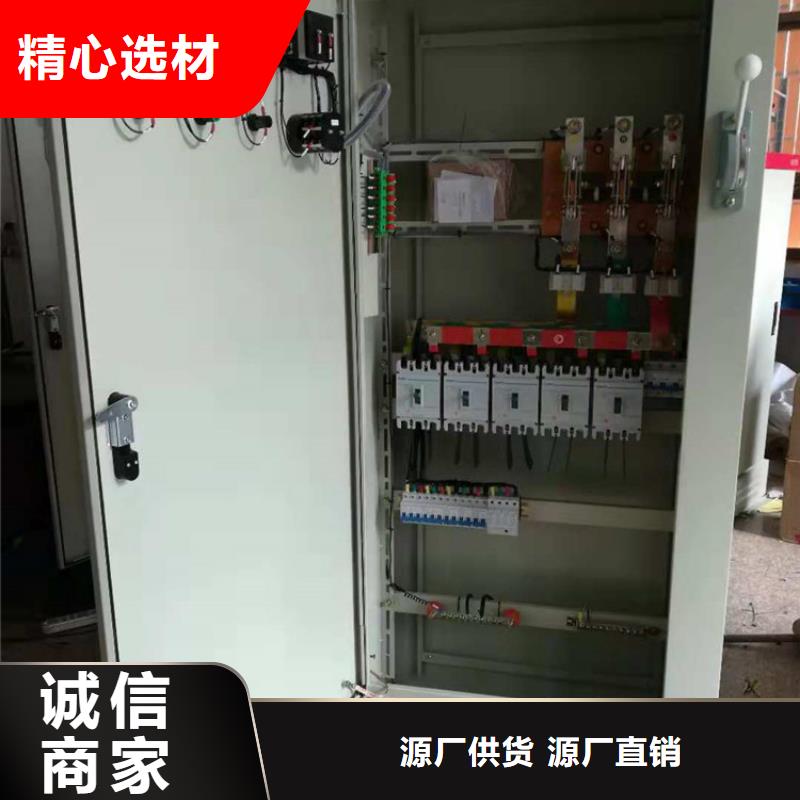 南阳YGSRM16-12充气式（全封闭）环网柜说明书