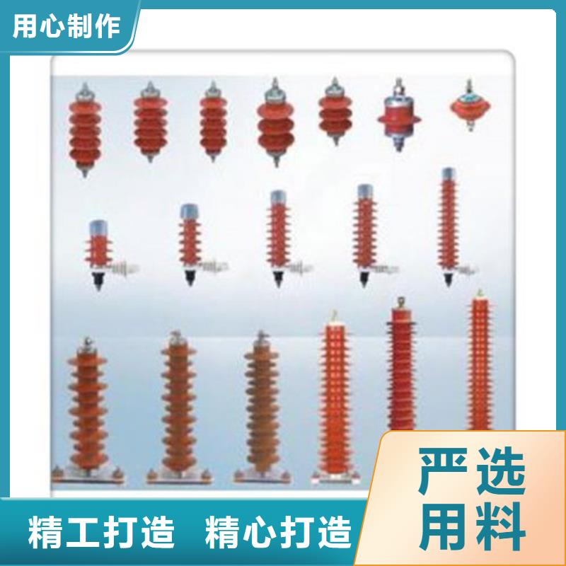 安庆Y10W5-192/500W金属氧化物避雷器樊高电气