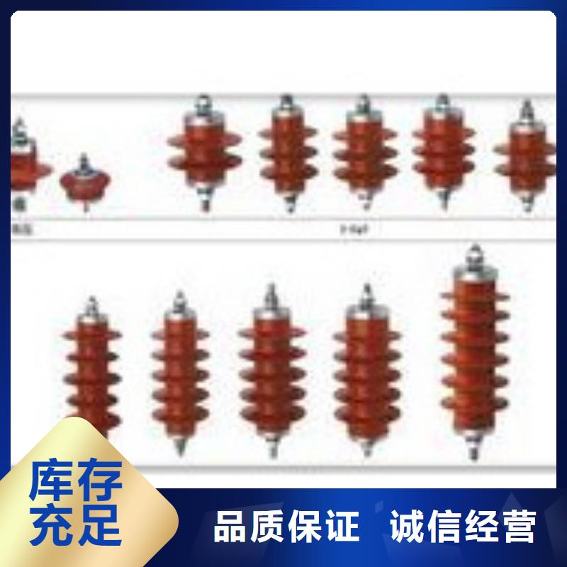 三明HY5CX-42/120复合氧化锌避雷器