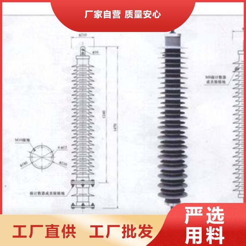 HY5WS-3.8//13.5复合高压避雷器庆阳樊高电气