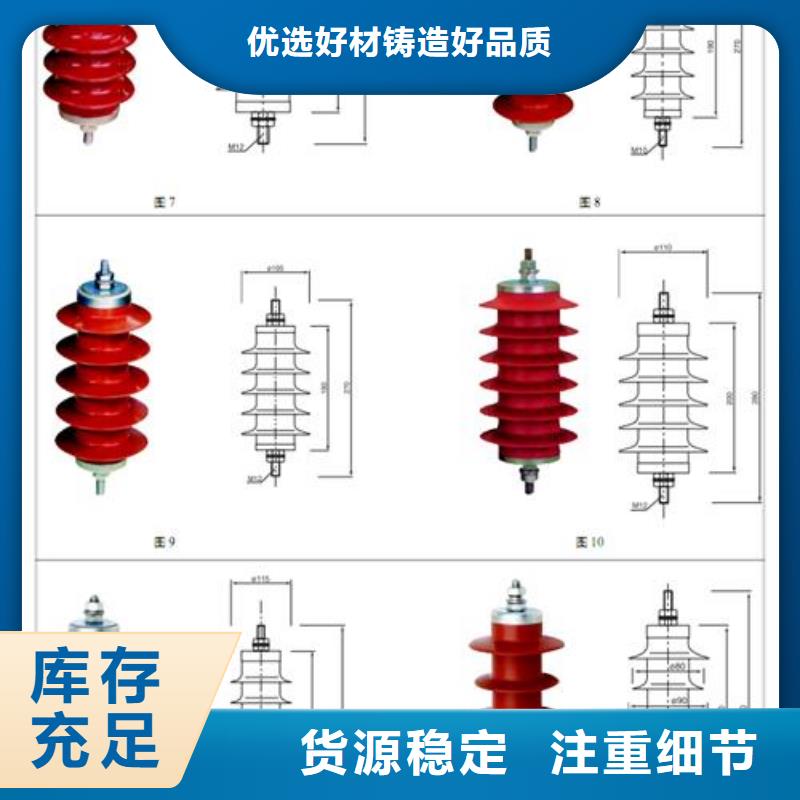 锦州HY1.5WD-24/6高压避雷器樊高电气