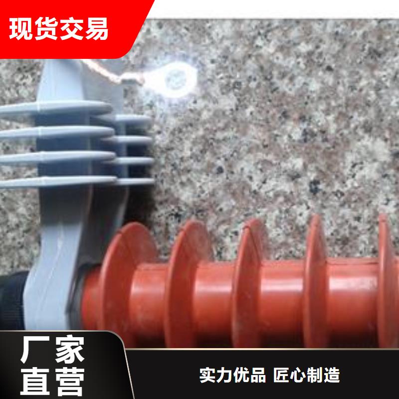 四平Y5WD-17.5/40陶瓷避雷器