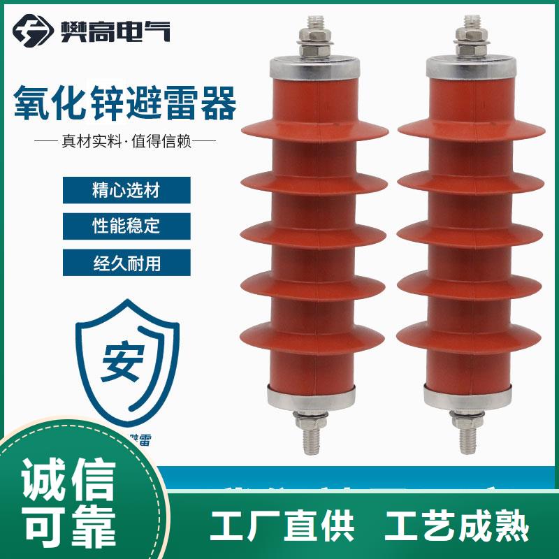 锡林郭勒HY1.5WD-4.8/12氧化锌避雷器樊高电气