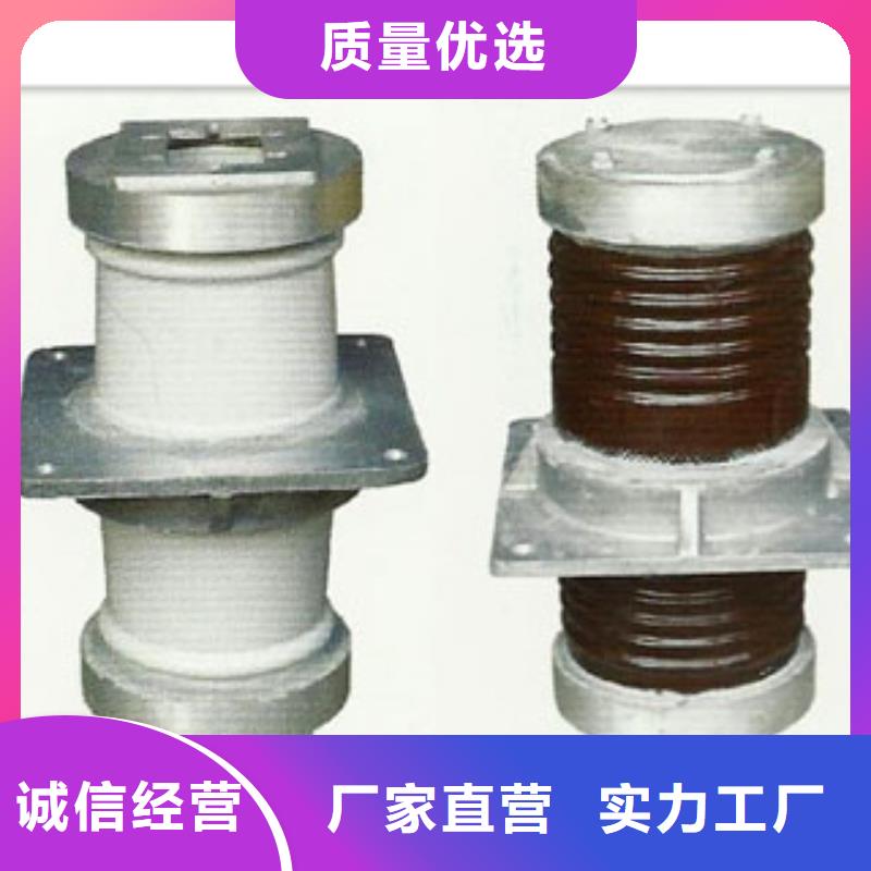 CWWC-40.5/3150A-4青岛陶瓷高压托管