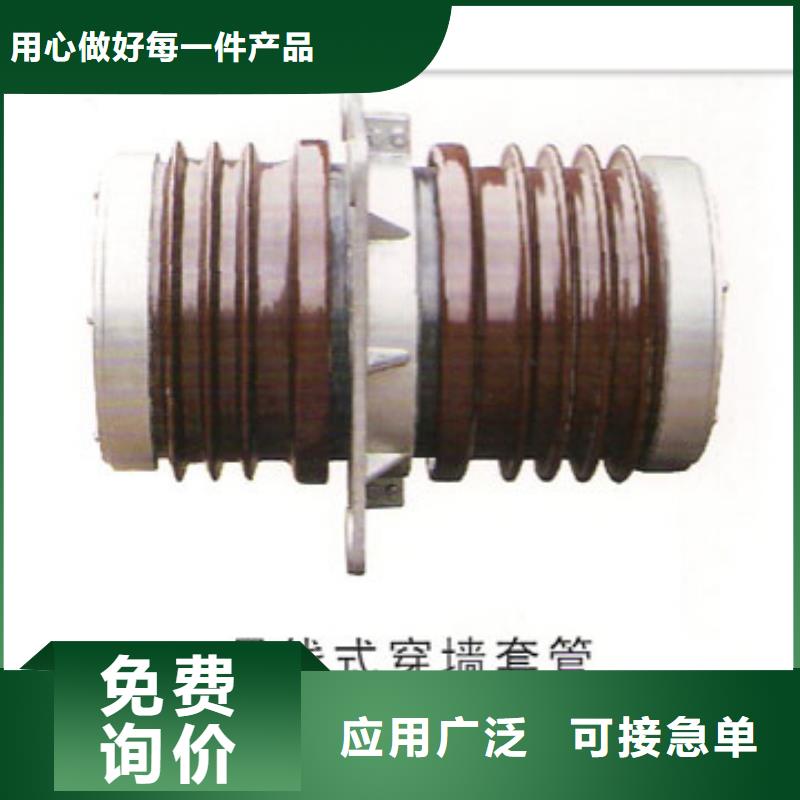 FCWW-24/1000A锦州硅橡胶穿墙套管