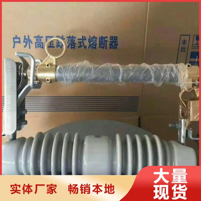 惠州PD3-24/100A跌落式熔断器厂家