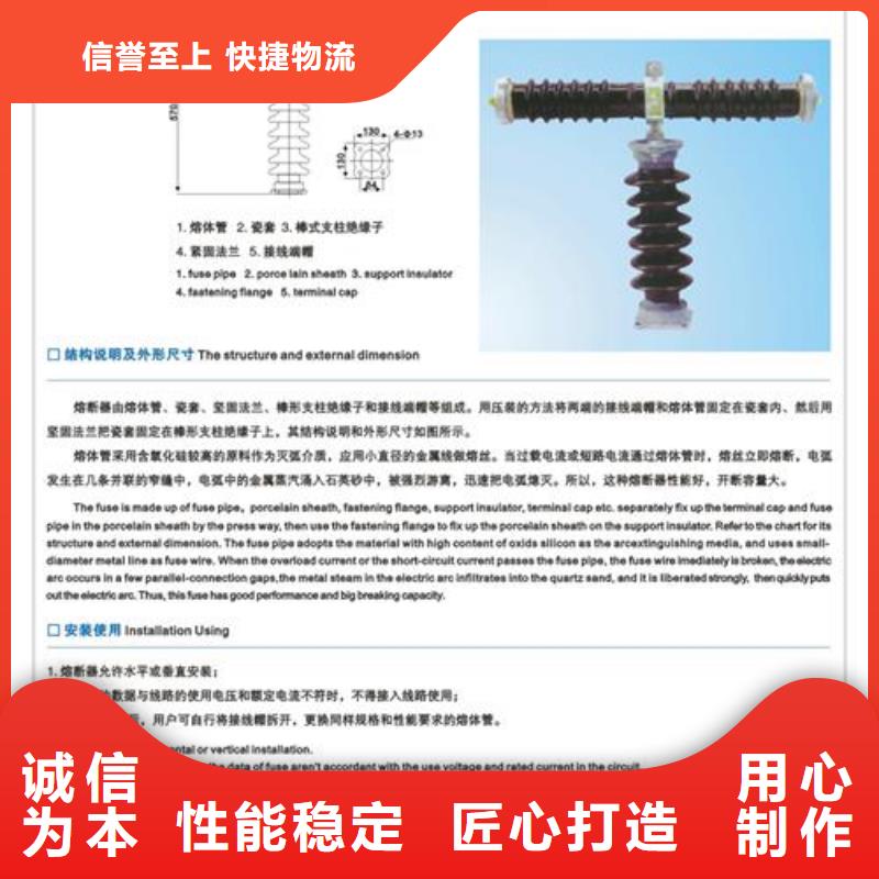 衢州HPRW12-15/100高压熔断器厂家