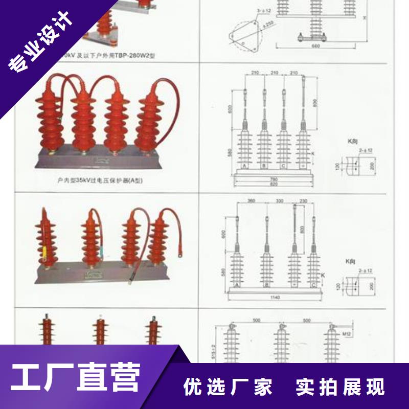 忻州YH5CZ-7.6/22X2  三相组合式过电压保护器