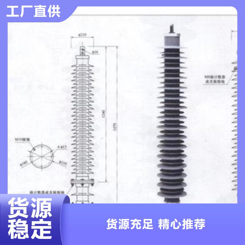 贺州SCGB-A-12.7F/131组合式避雷器樊高电气