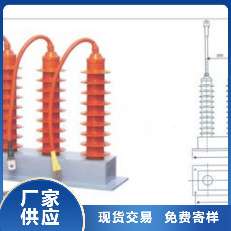 TBP-B-6/280W2三相组合式过电压保护器樊高电气本地生产厂家