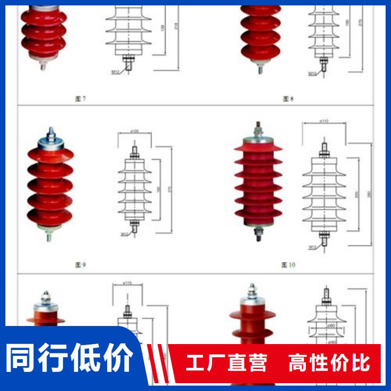 牡丹江YH5WR-51/150X51/134  三相组合式过电压保护器