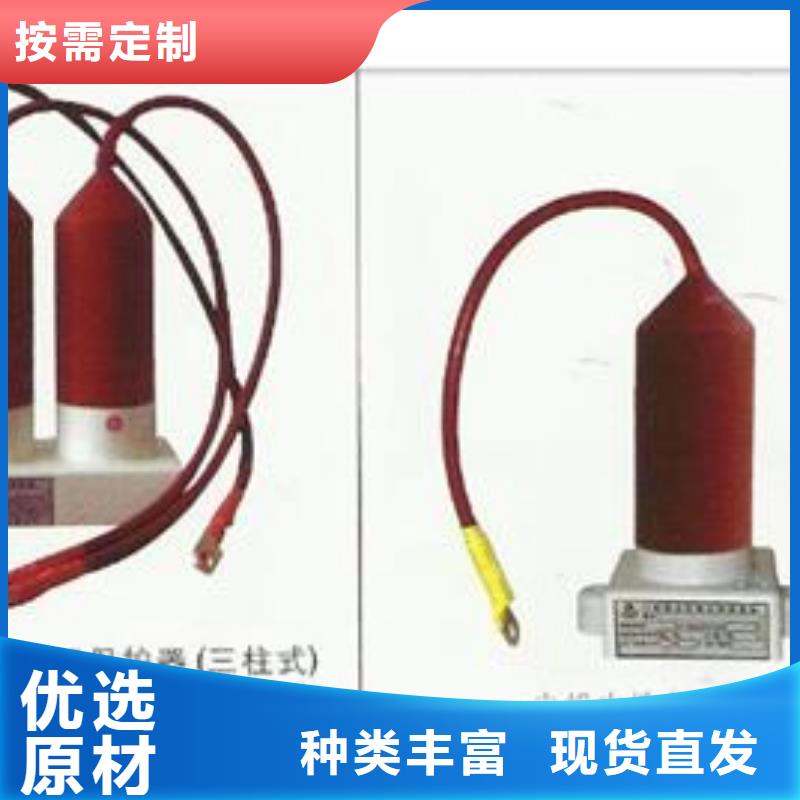晋城YH1.5CD-4.8/8.5 三相组合式过电压保护器