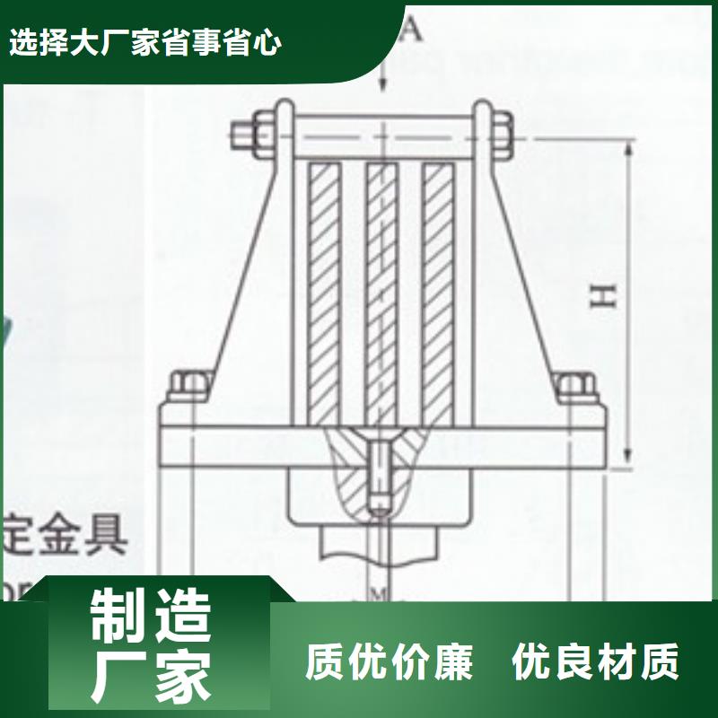 MNP-305母线固定金具樊高电气专业生产团队