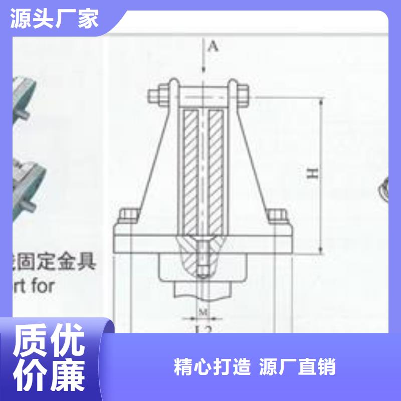 宁波MCN-200 槽形母线固定金具樊高