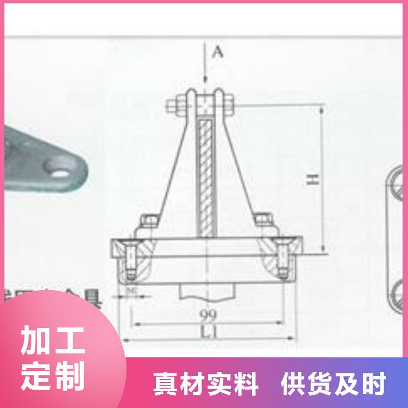 靖江MCW-250槽形母线金具